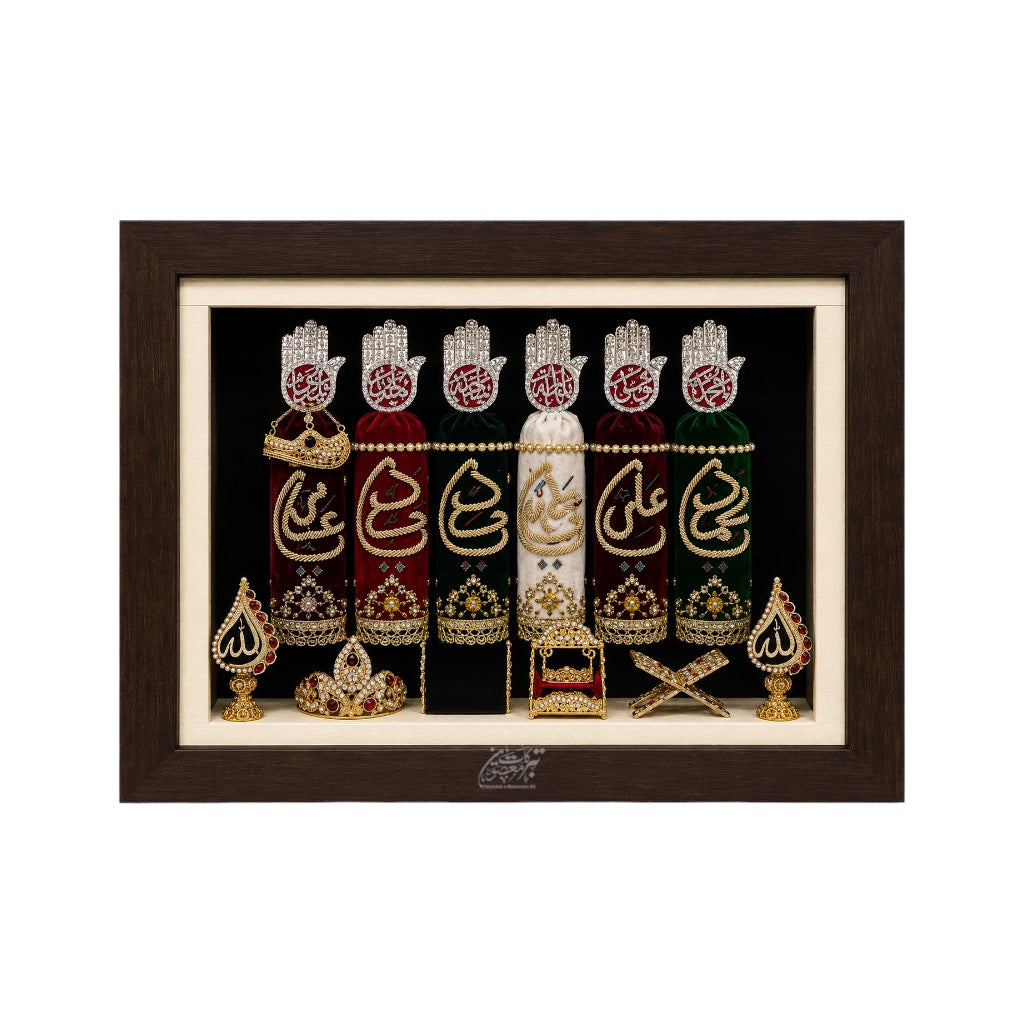 Beautiful Azakhana Set Frame | 6 Alam Panjetan (AS) & Mola Abbas (AS) Names | Premium Lighting Frame | 18×14 Inch