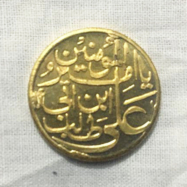 Barkati Coins Ali Abne Abi Talib AS