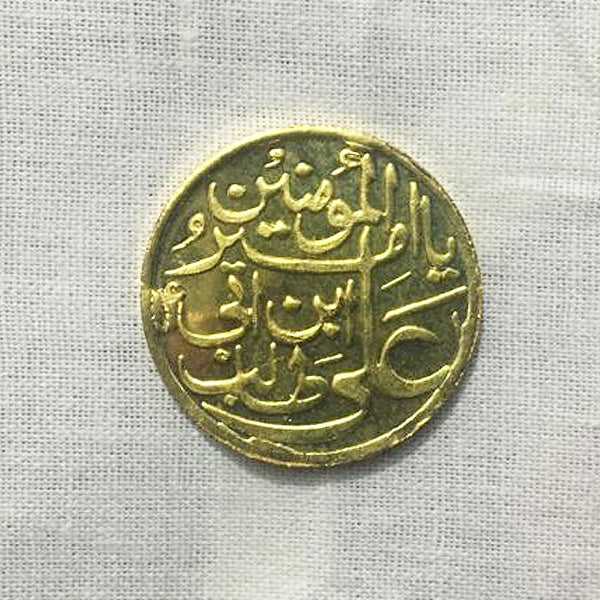 Barkati Coins  Ali Ibn e Abi Talib AS