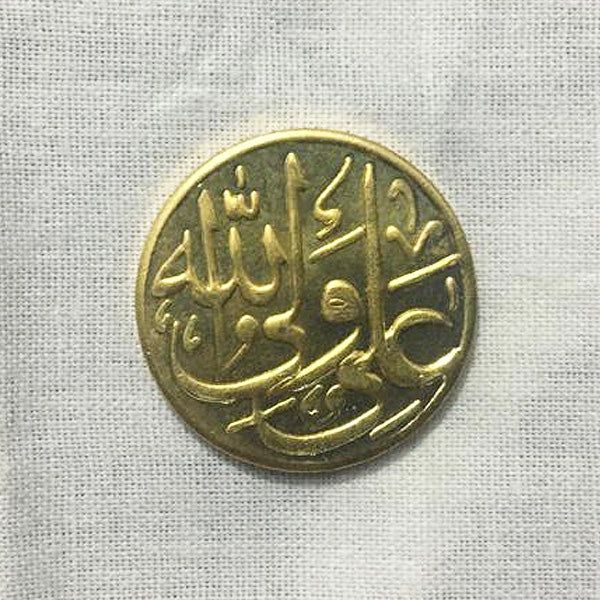Barkati Coins Ali un Wali Allah AS