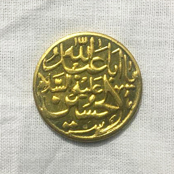 Barkati Coins Ya Aba Abdullah Hussain AS