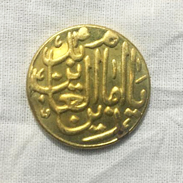 Barkati Coins Ya Imam Zaiul Abideen AS