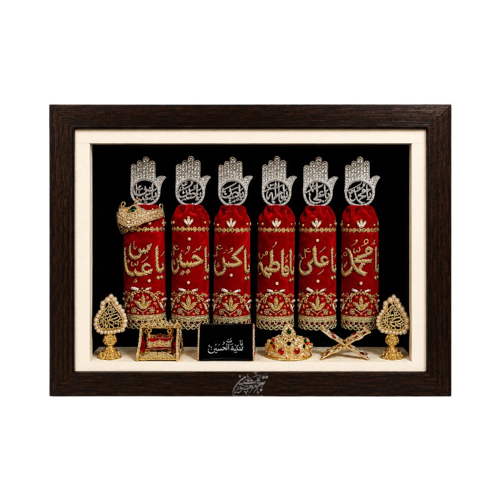 Beautiful Azakhana Set Frame | 6 Alam Panjetan (AS) & Mola Abbas (AS) Names | Premium Lighting Frame | 18×14 Inch
