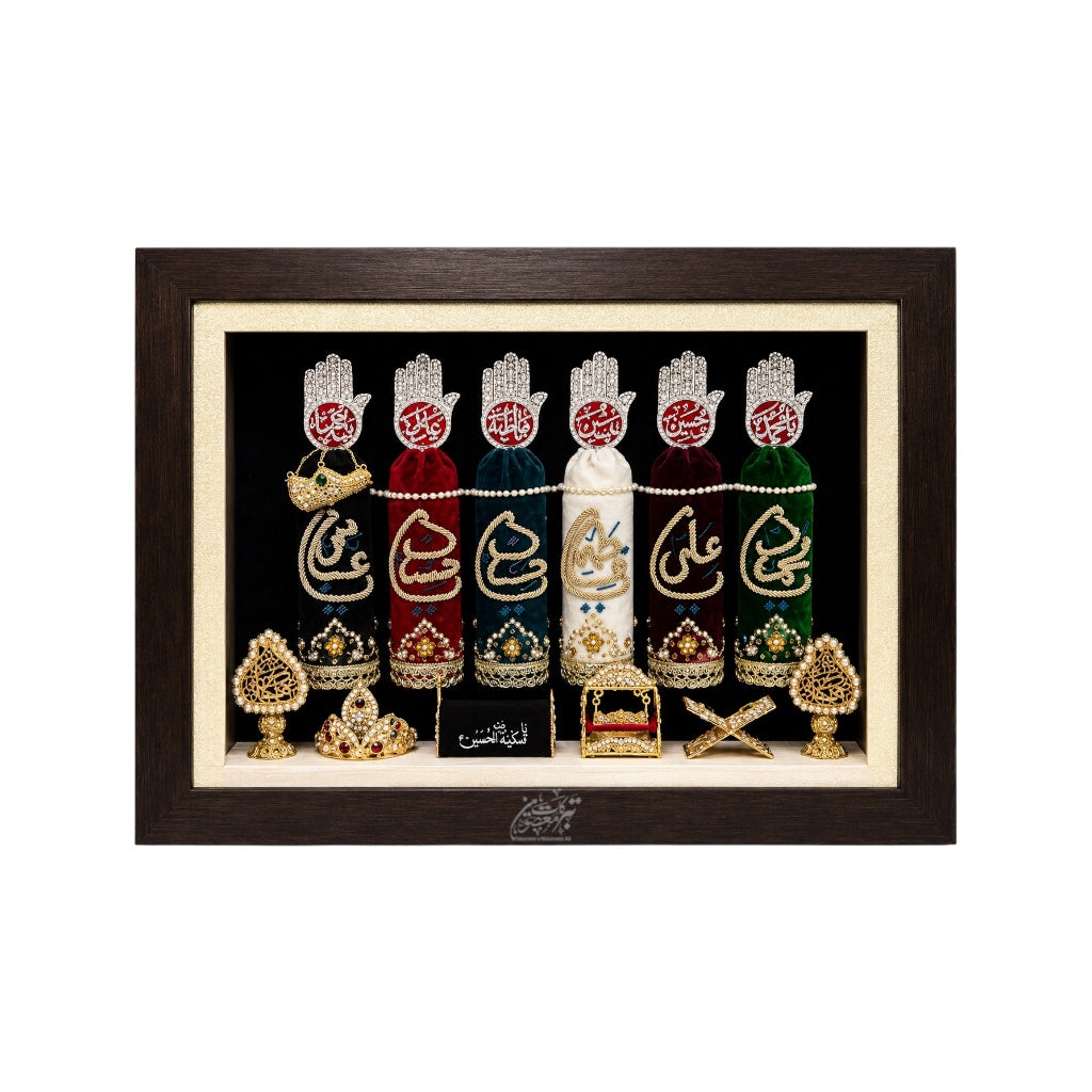 Beautiful Azakhana Set Frame | 6 Alam Panjetan (AS) & Mola Abbas (AS) Names | Premium Lighting Frame | 18×14 Inch