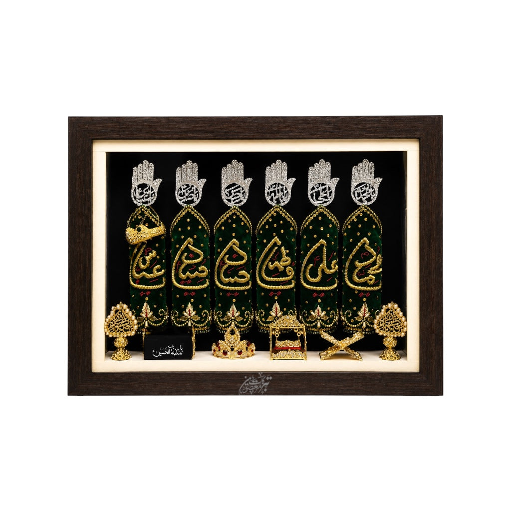 Beautiful Azakhana Set Frame | 6 Alam Panjetan (AS) & Mola Abbas (AS) Names | Premium Lighting Frame | 18×14 Inch