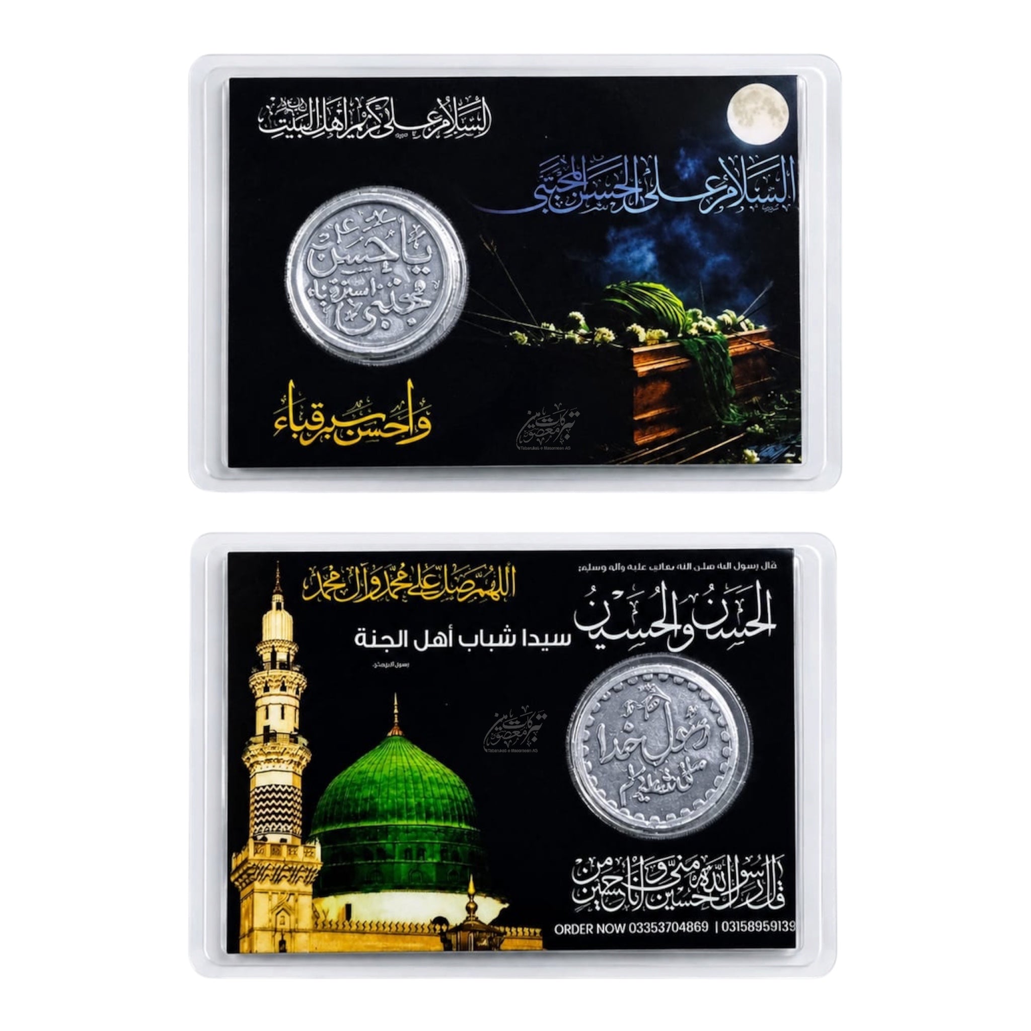 Barkati Card with Silver Coin – Imam Hassan AS & Rasool Allah SAWW | Best Tabaruk for Majlis (50Pcs)