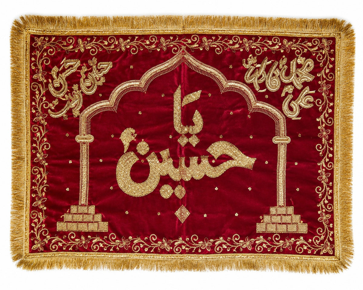 Beautiful Ya Hussain AS Pillow Cover – Velvet Machine Embroidery