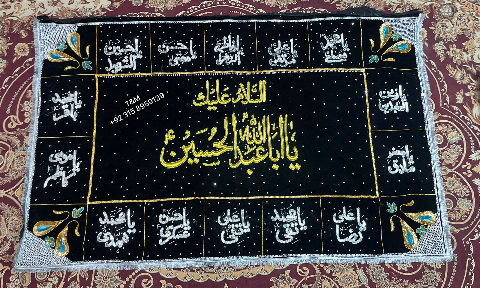 Background Banner Ya Aba Abdullah Al Hussain AS With 14 Masomeen AS Names