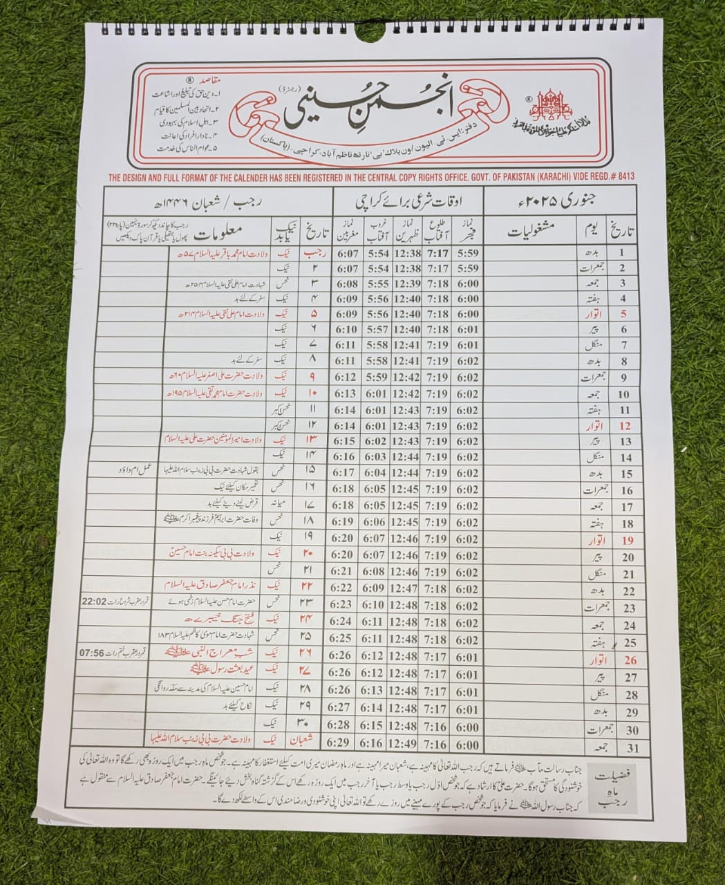Hussaini Calender 2025