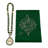Beautiful Imam Hassan AS Tabaruk Set | Metal Pendant, 33 Beads Tasbeeh & Velvet Embroidered Pouch | 12 Sets