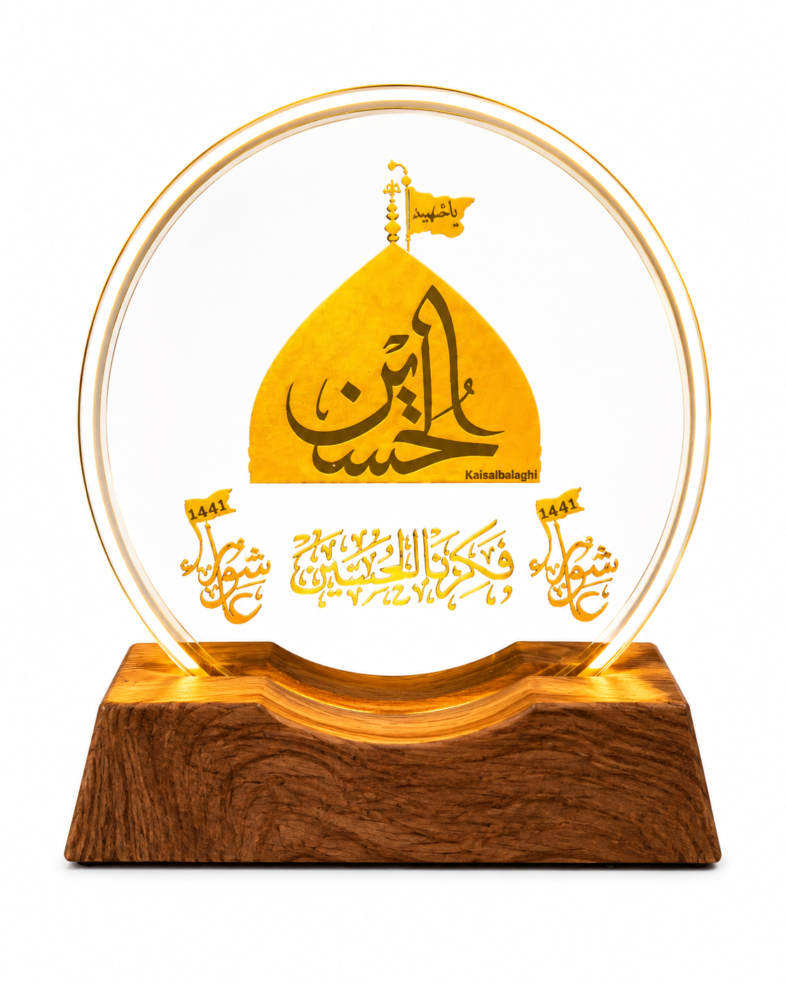 3D Ya Hussain (AS) Visualisation Lamp