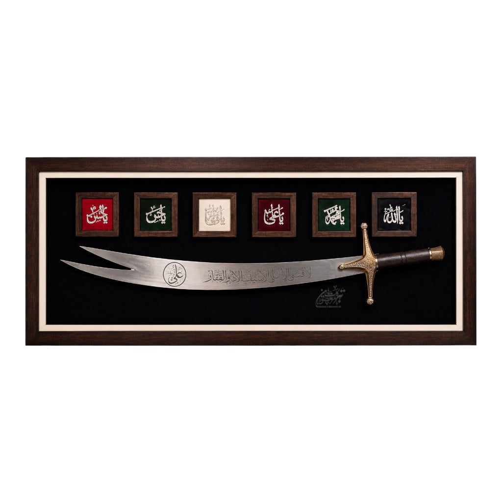 New Arrival Zulfiqar Frame with Panjetan (AS) Names | Heavy Stainless Steel | Silver Names | 4 Ft
