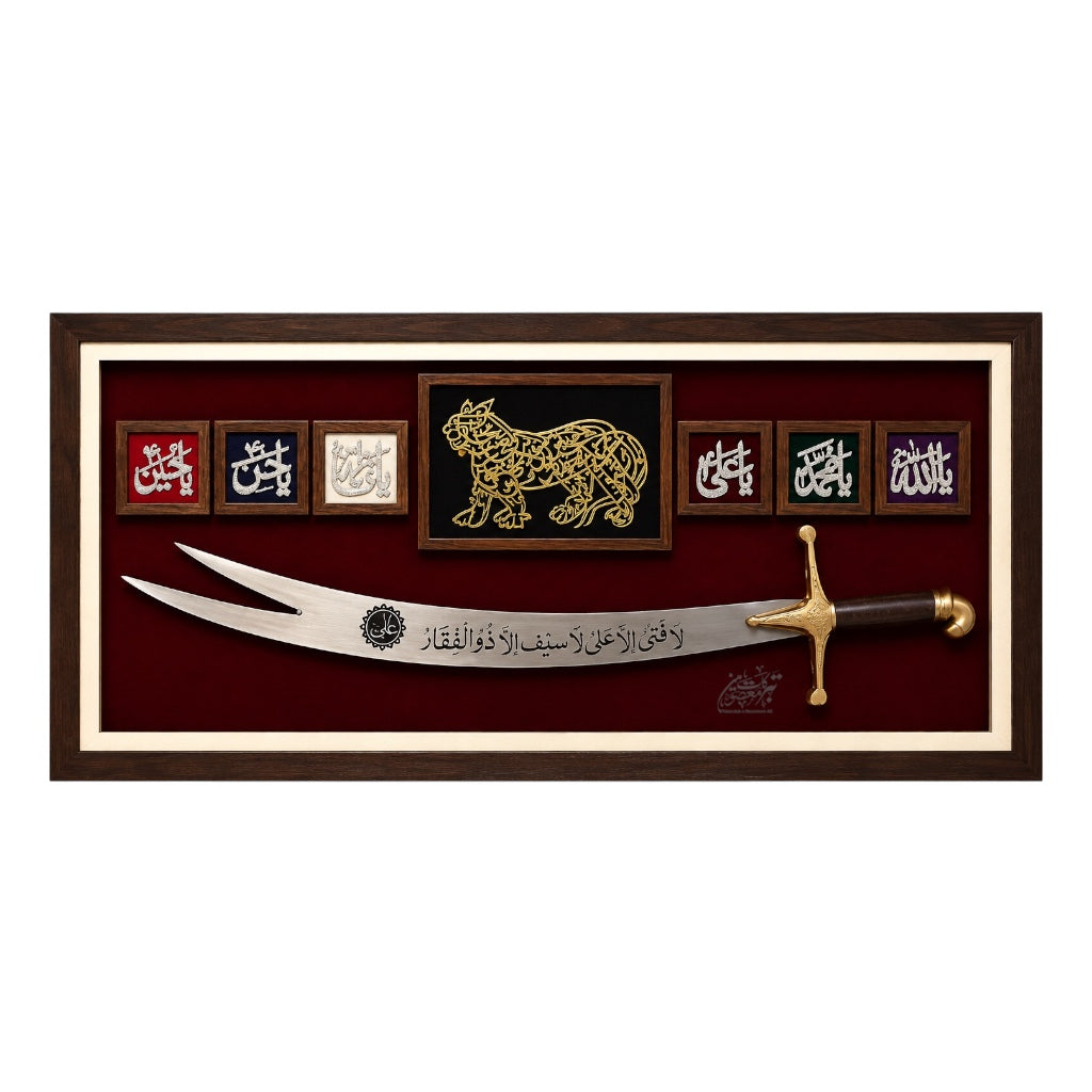 New Arrival Zulfiqar Frame with Panjetan (AS) Names & Nade Ali Lion | Heavy Stainless Steel | 4 Ft