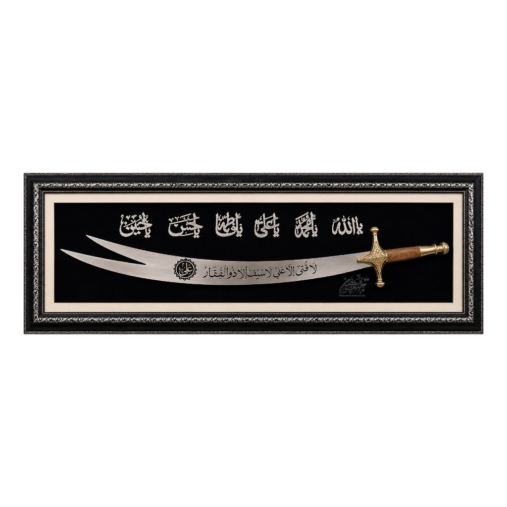 New Arrival Zulfiqar Frame with Panjetan (AS) Names | Heavy Stainless Steel | Silver Names | 4 Ft
