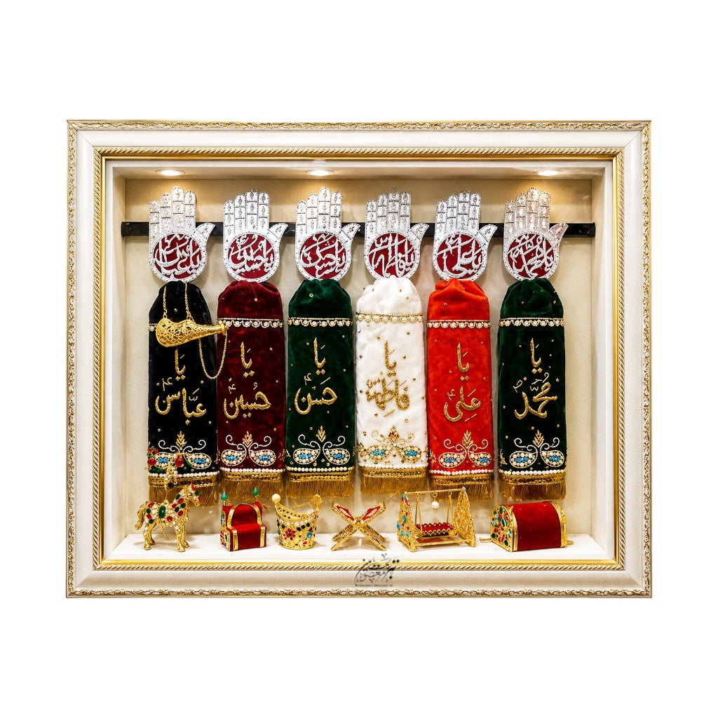 Beautiful Azakhana Set Frame | 6 Alam Panjetan (AS) & Mola Abbas (AS) Names | Premium Lighting Frame | 18×14 Inch