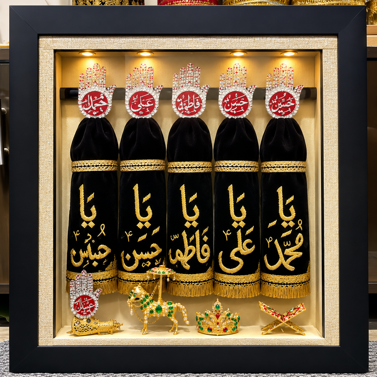 Beautiful Azakhana Set Frame | 5 Alam Panjetan (AS) Names | Premium Lighting Frame | 14×10 Inch