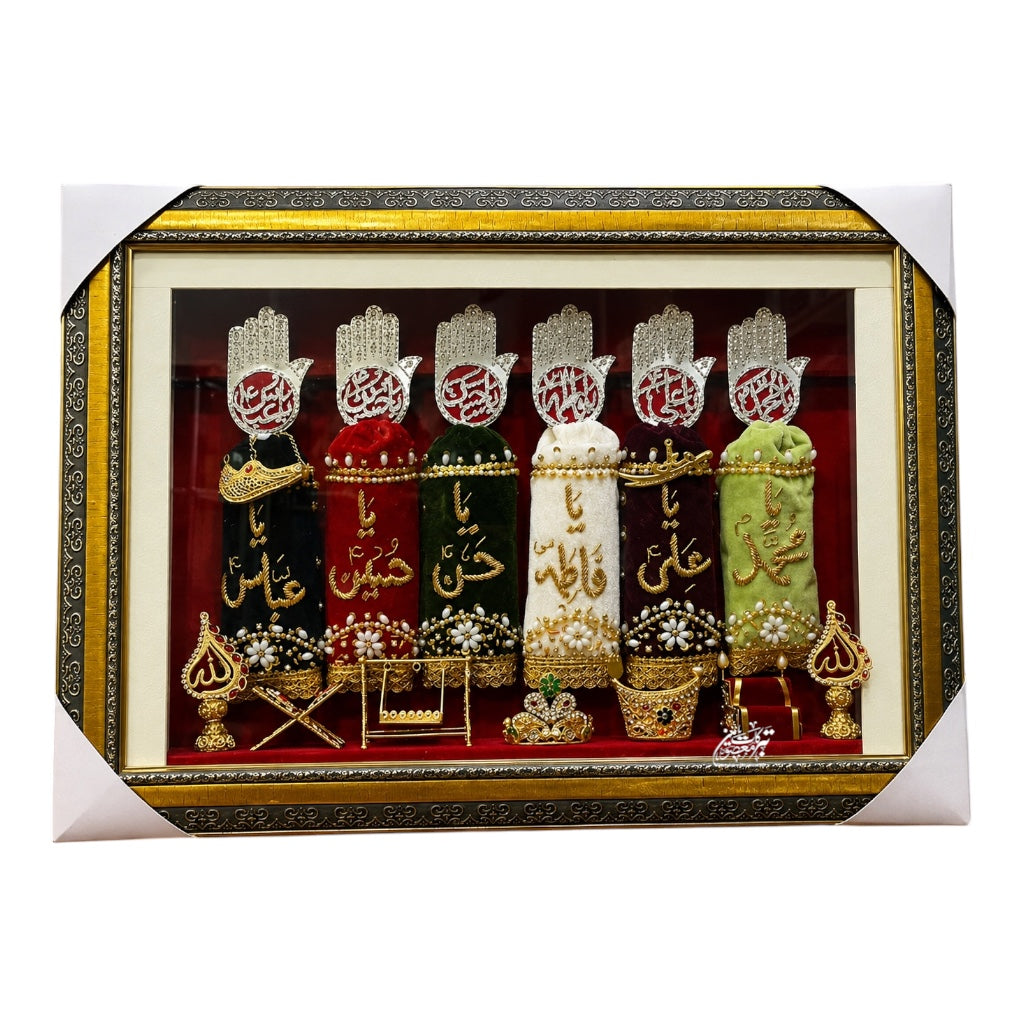 Beautiful Azakhana Set Frame | 6 Alam Panjetan (AS) & Mola Abbas (AS) Names | Premium Lighting Frame | 18×14 Inch