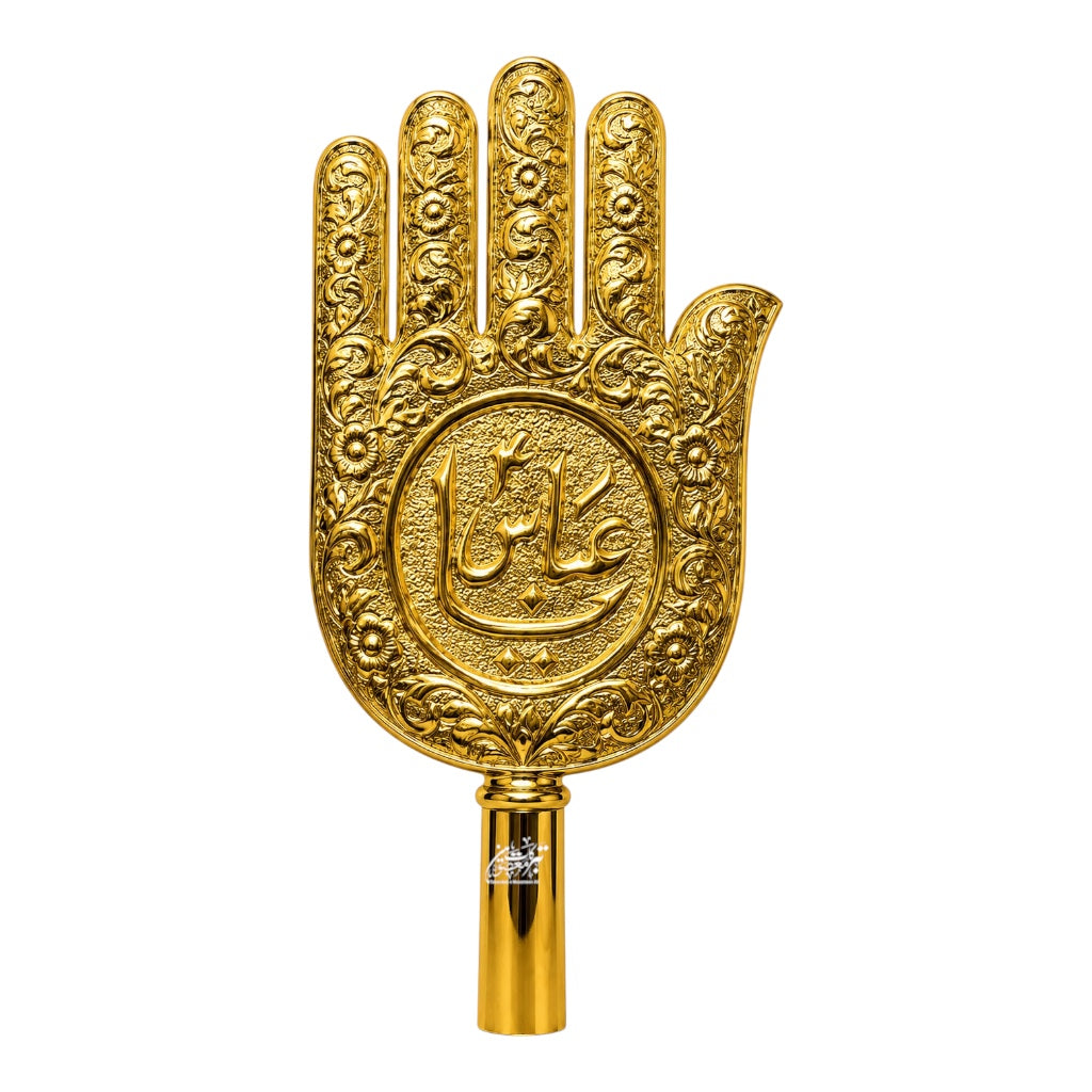 Beautiful Panja Mola Abbas AS | German Silver | Golden Polish