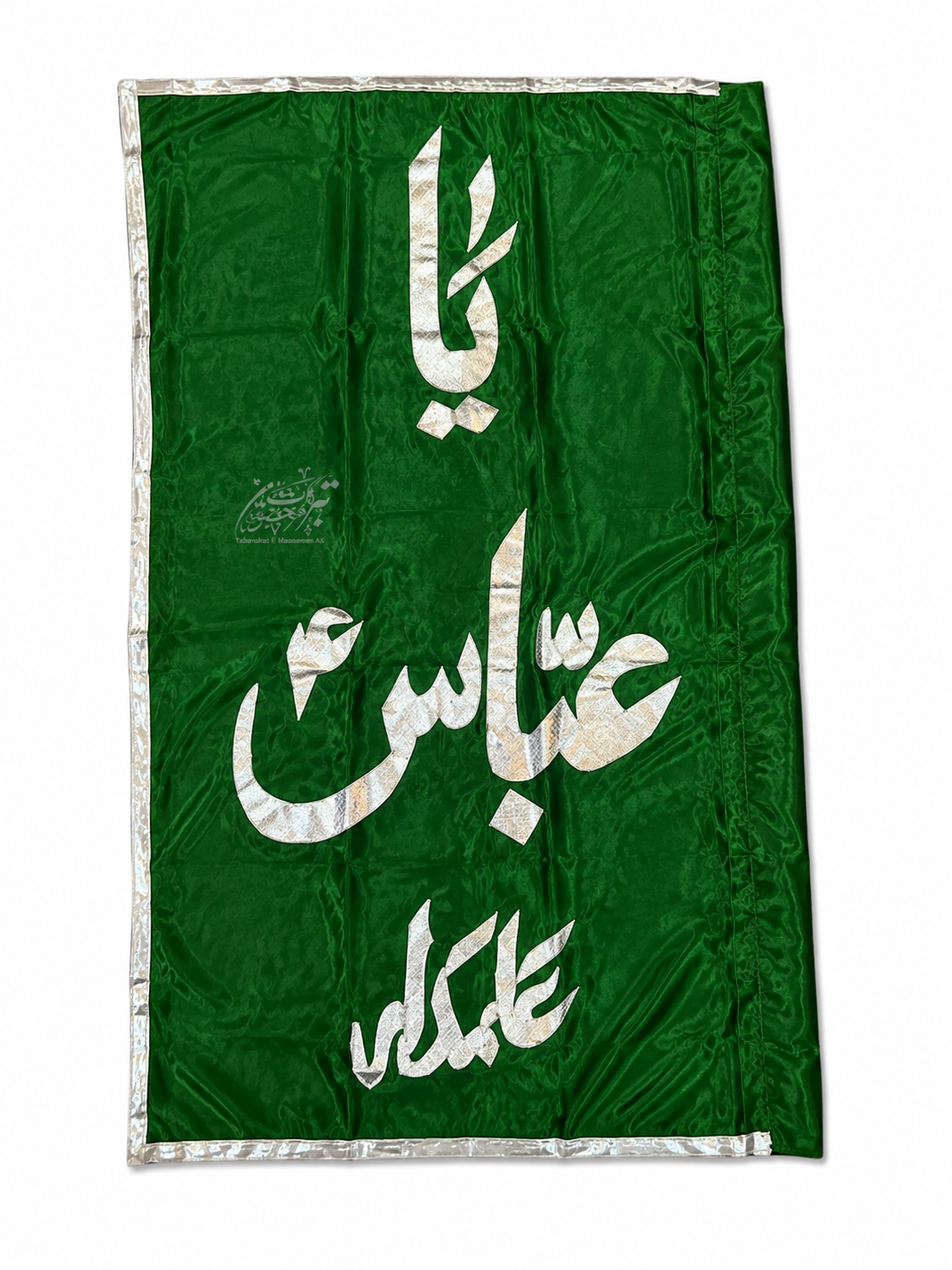 Beautiful Outdoor Alam Parcham Ya Abbas Alamdar (AS) | Outdoor Roof Flag & Jhoolus | Satin Fabric Golden Applique Work
