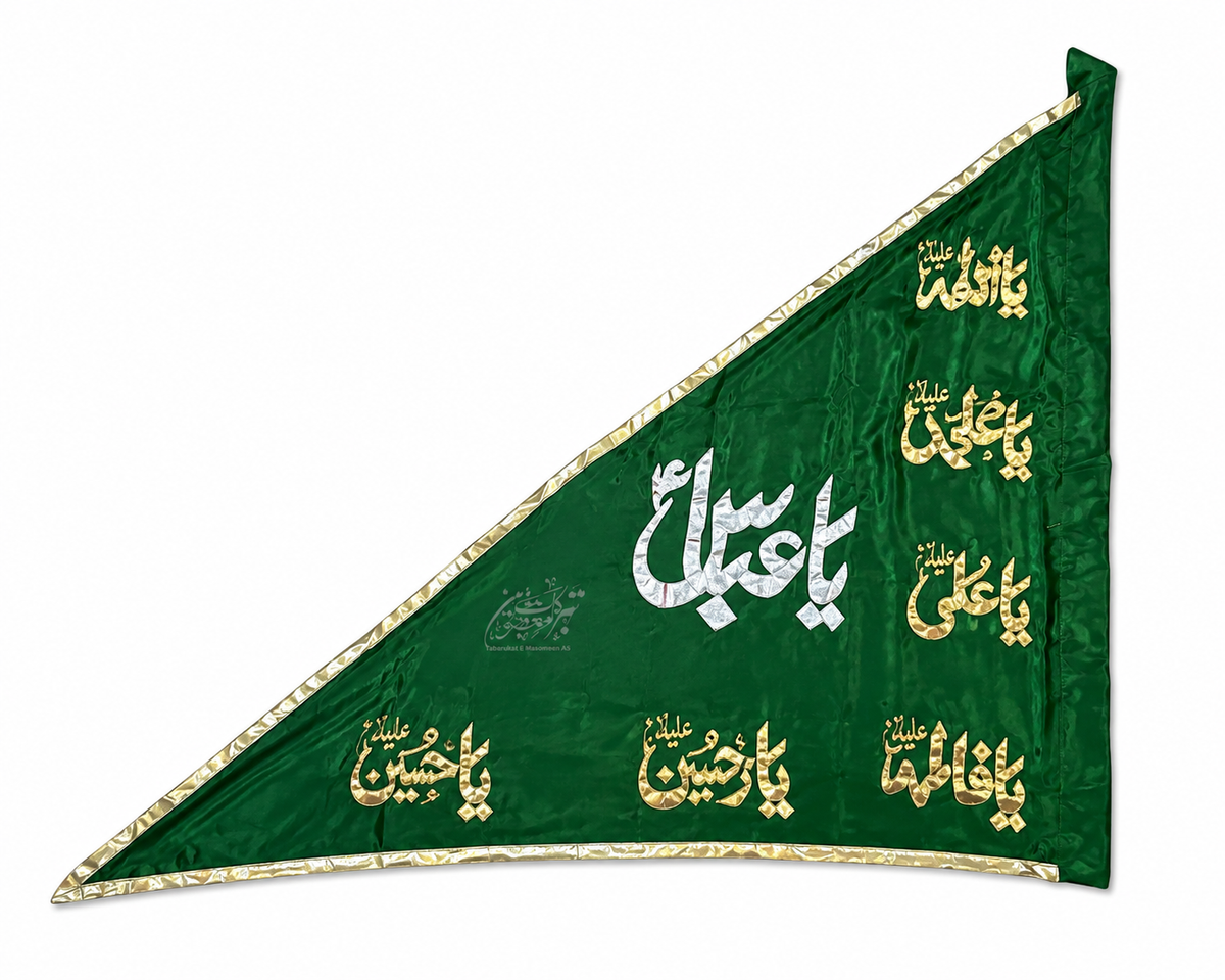 Beautiful Outdoor Alam Parcham Ya Abbas (AS) With Panjetan AS Names | Outdoor Roof Flag & Juloos | Satin Fabric Golden Applique Work