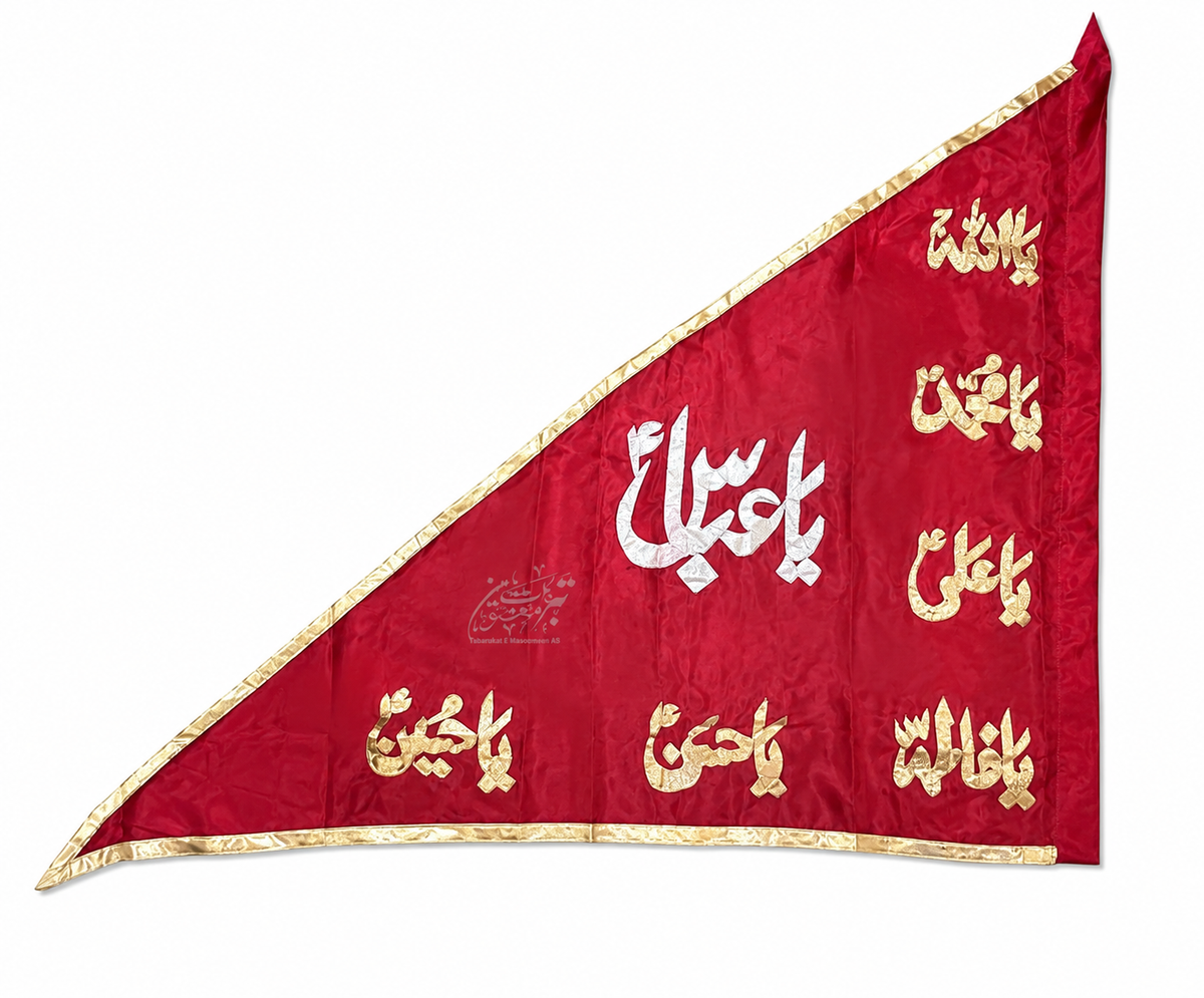 Beautiful Outdoor Alam Parcham Ya Abbas (AS) With Panjetan AS Names | Outdoor Roof Flag & Juloos | Satin Fabric Golden Applique Work