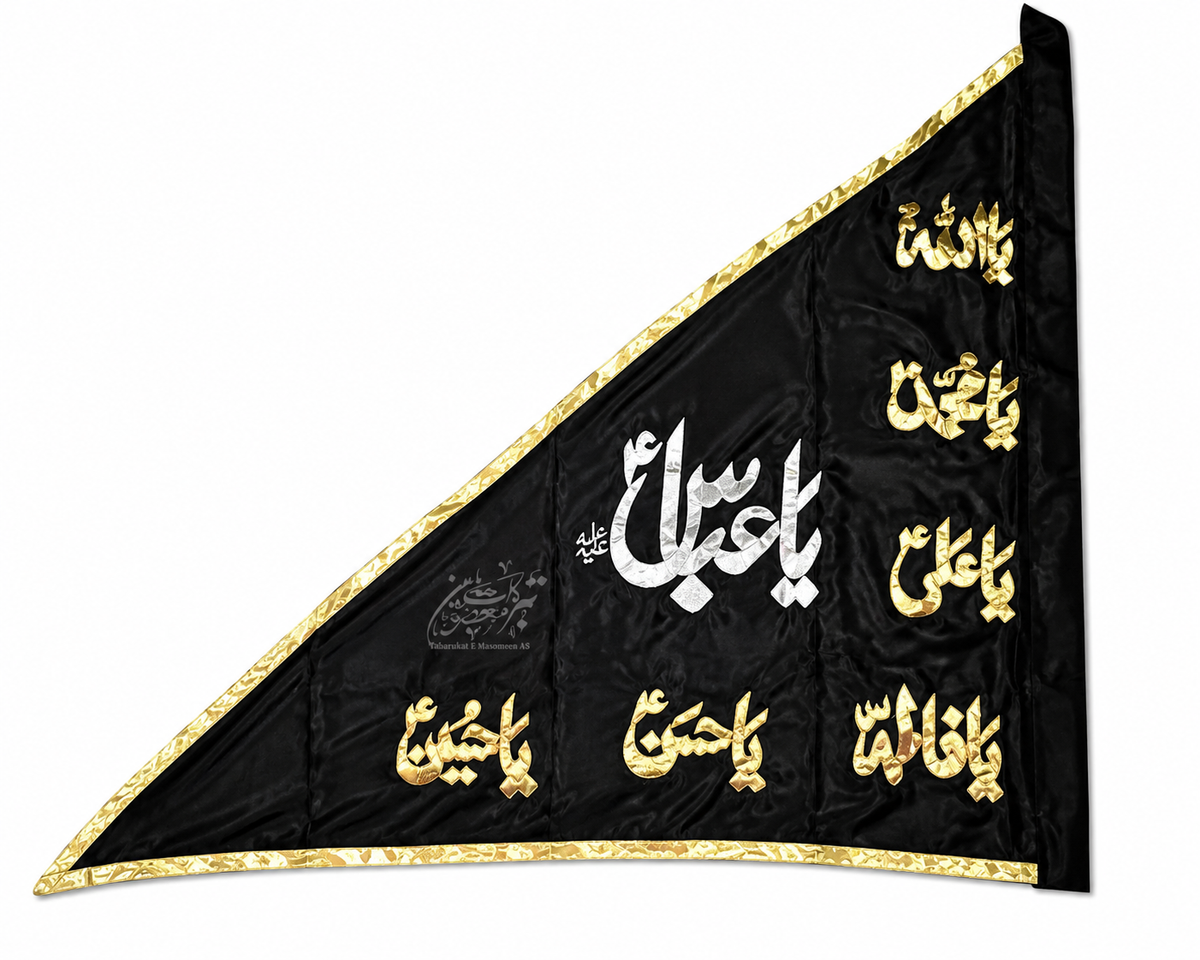 Beautiful Outdoor Alam Parcham Ya Abbas (AS) With Panjetan AS Names | Outdoor Roof Flag & Juloos | Satin Fabric Golden Applique Work