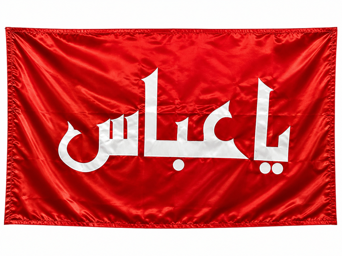 Ya Abbas (AS) Original Karbala Parcham | Black Satin High Quality Fabric | Size 5x3 Ft