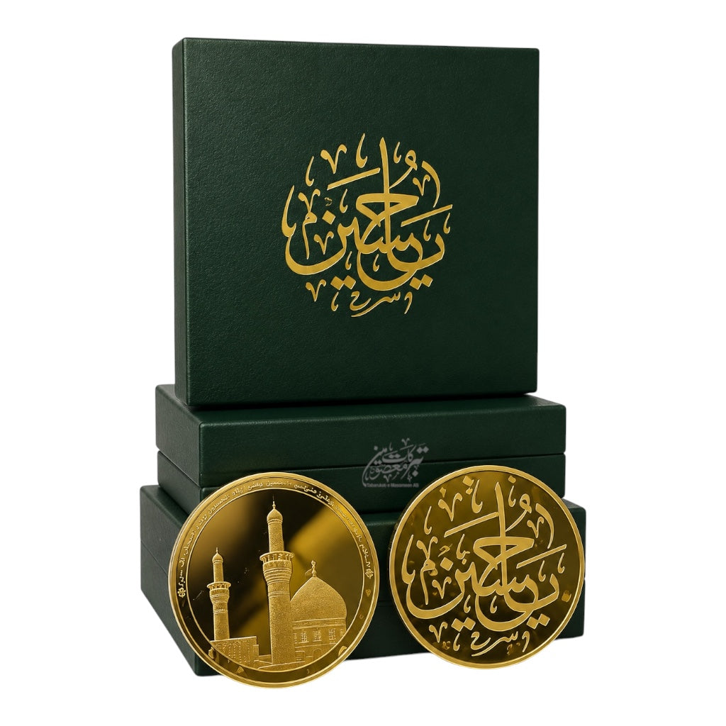 New Arrival Karbala Big Coin With Orignal Box | Front Side Roza Imam Hussain AS & Back Side Calligraphy Ya Hussain AS