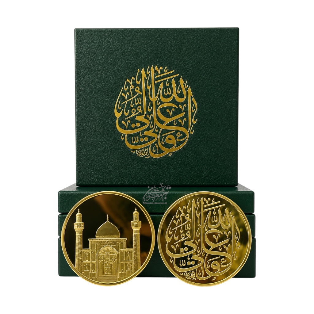 New Arrival Najaf Big Coin With Orignal Box | Front Side Mola Ali AS & Back Side Calligraphy Ali Un Wali Allah