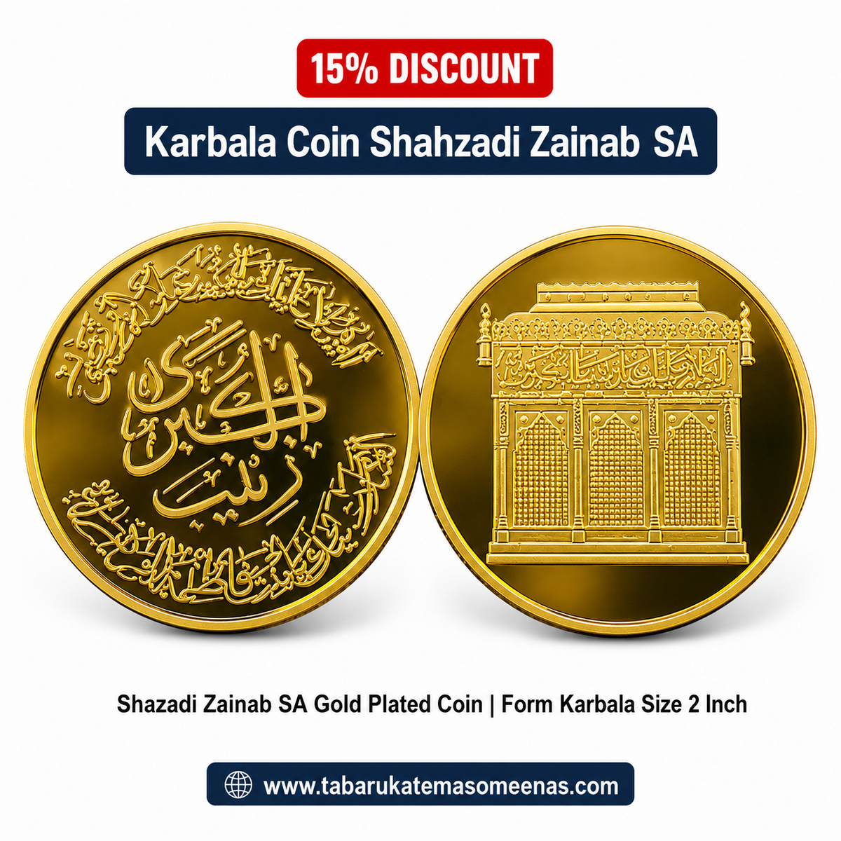 New Arrival Karbala Coin Shahzadi Zainab E Kubra SA