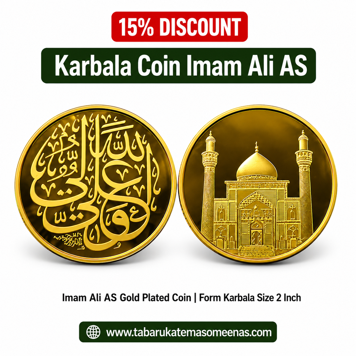 New Arrival Karbala Coin Ali Un Wali Un Allah AS