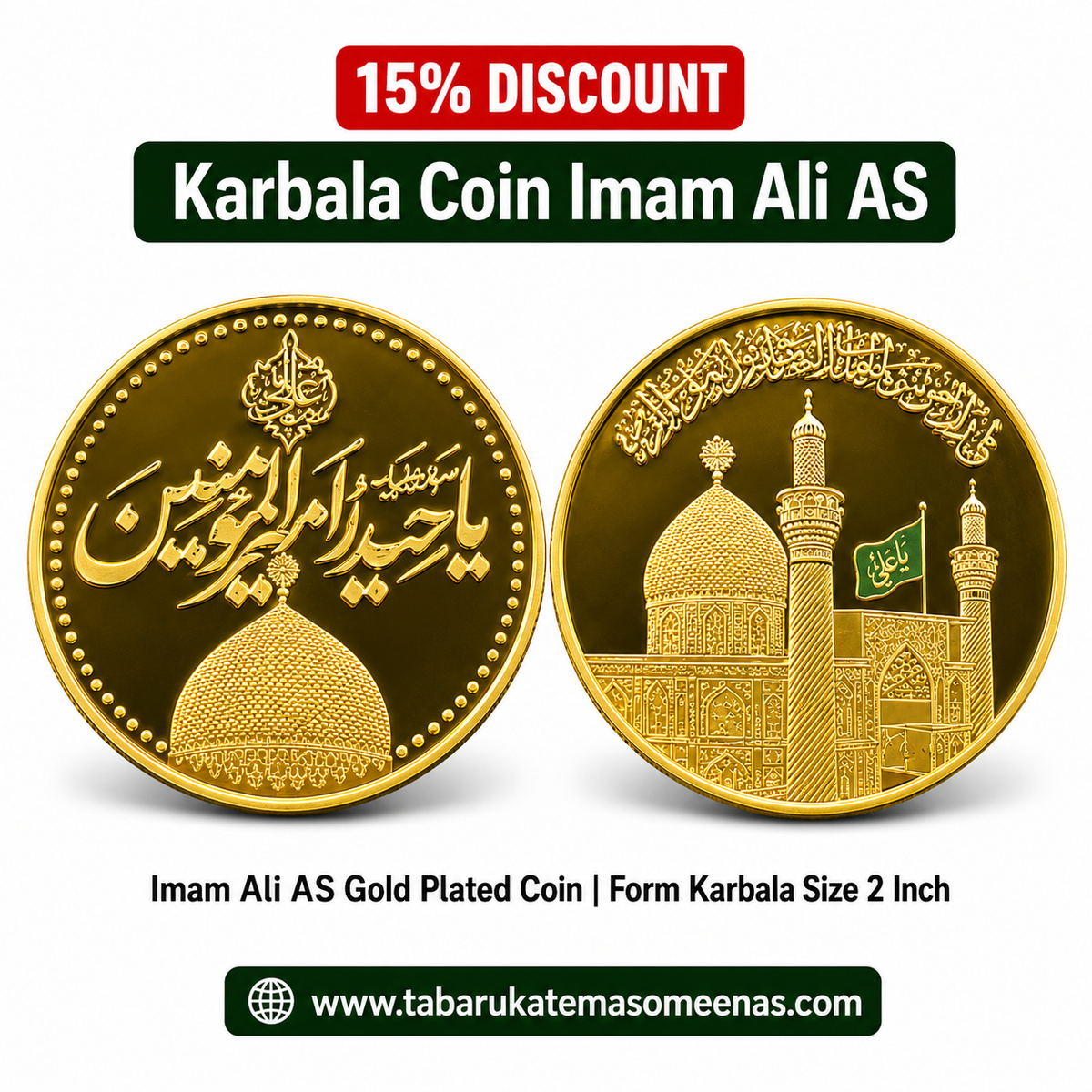 New Arrival Karbala Coin Ya Ameer Al Momeneen AS