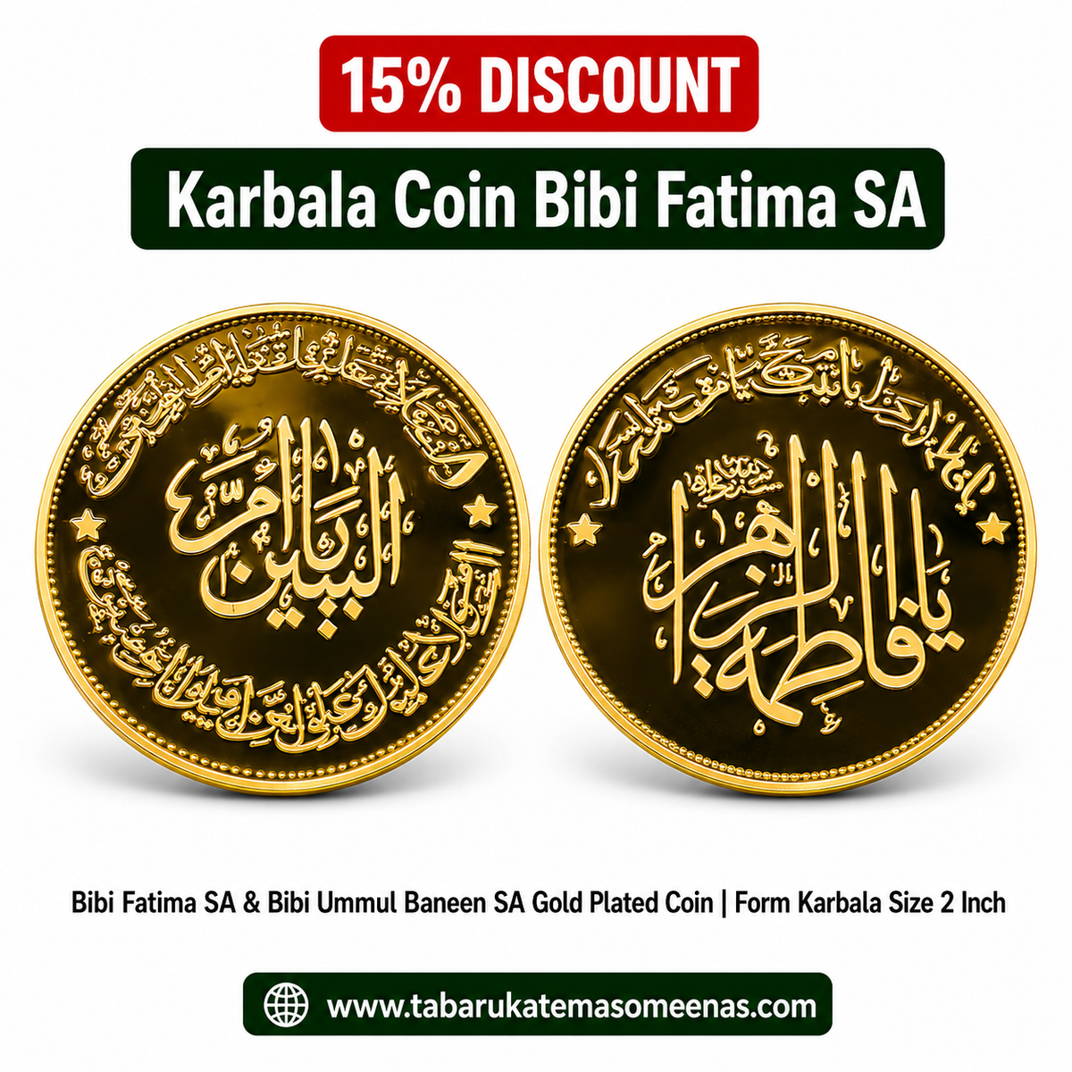 New Arrival Karbala Coin Ya Fatima Zehra SA & Bibi Ummmul Baneen SA