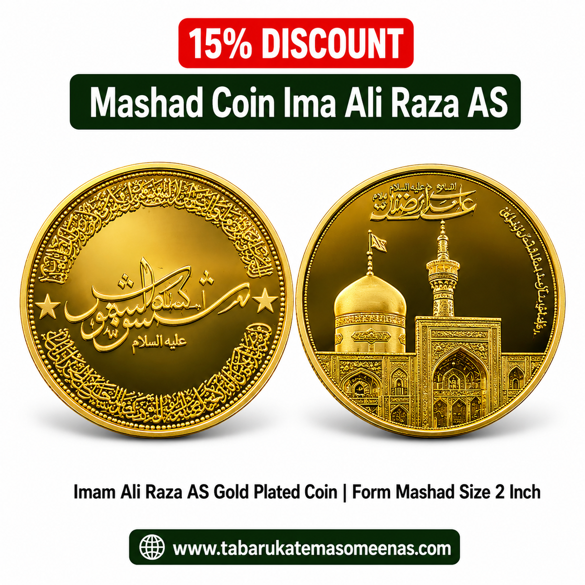 New Arrival Mashadi Coin Imam Ali RAza AS Ya Shams Al Shamus