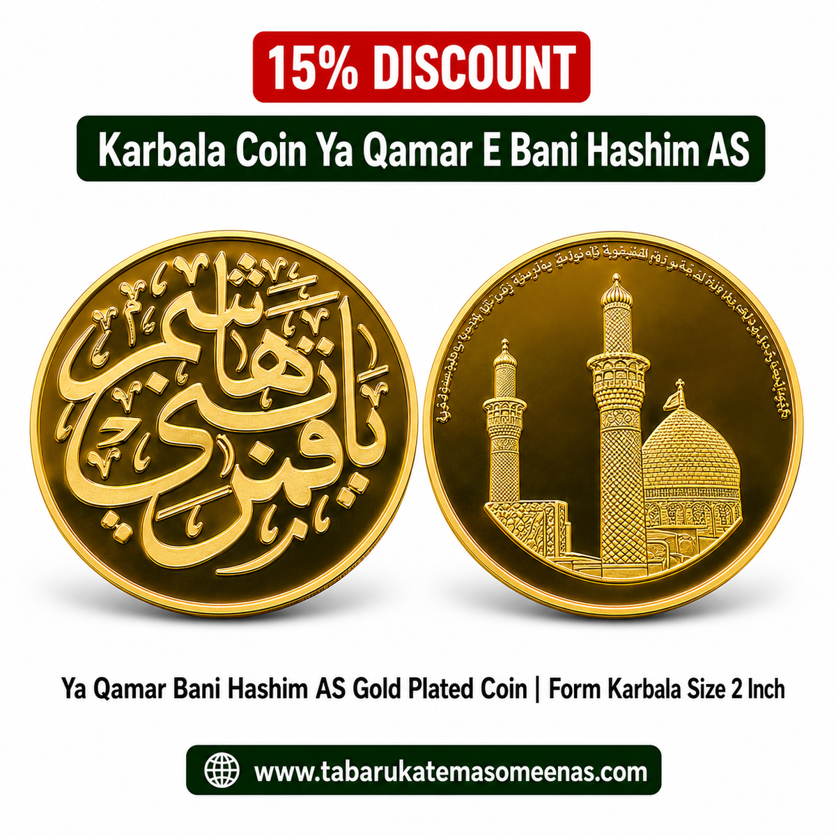 New Arrival Karbala Coin Ya Qamar E Bani Hashim AS