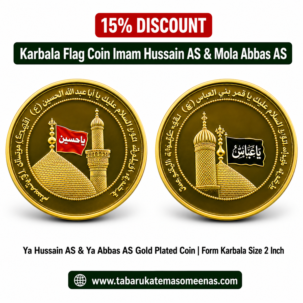 New Arrival Karbala Coin Ya Hussain AS & Ya Abbas AS