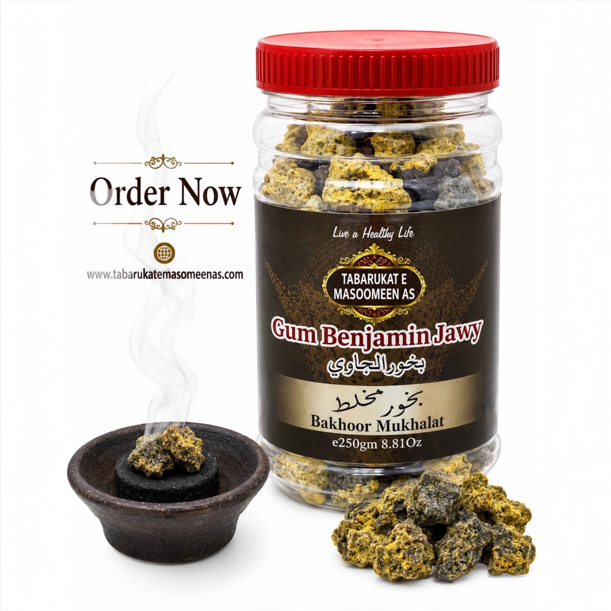 Bakhoor Mukhalat | Gum Benjamin Jawy | 250g Jar
