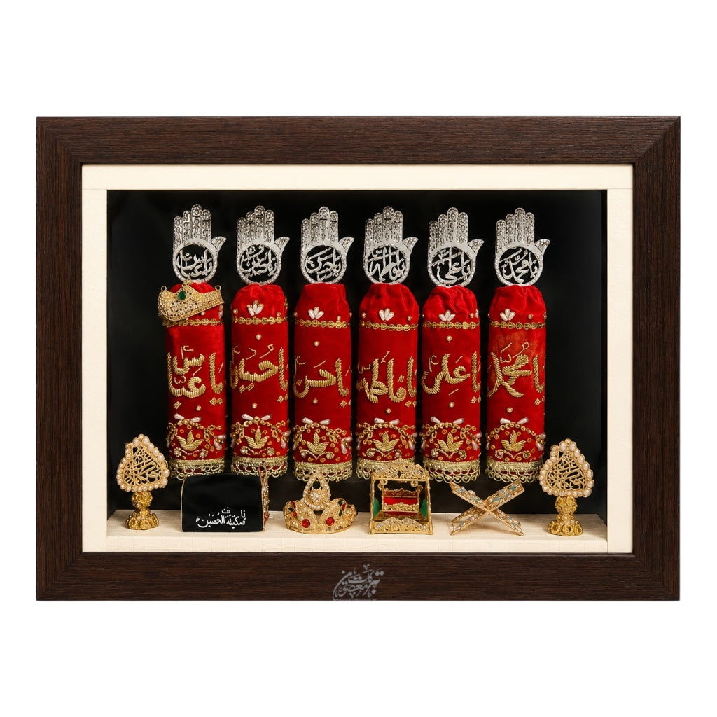 Beautiful Azakhana Set Frame | 6 Alam Panjetan (AS) & Mola Abbas (AS) Names | Premium Lighting Frame | 18×14 Inch