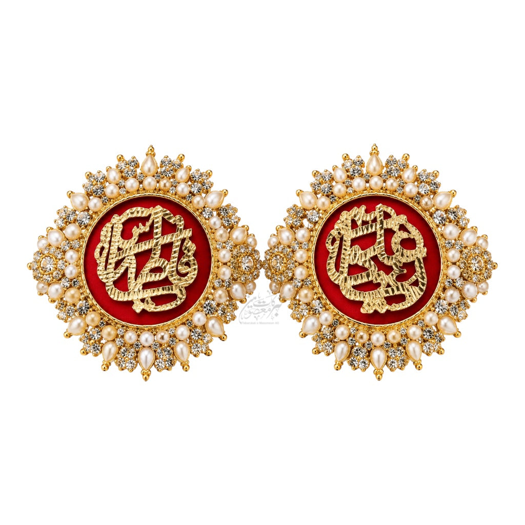 Imam Zamin Mola Ali (AS) & Bibi Fatima (SA) Pair | Nikkah Wedding Gift