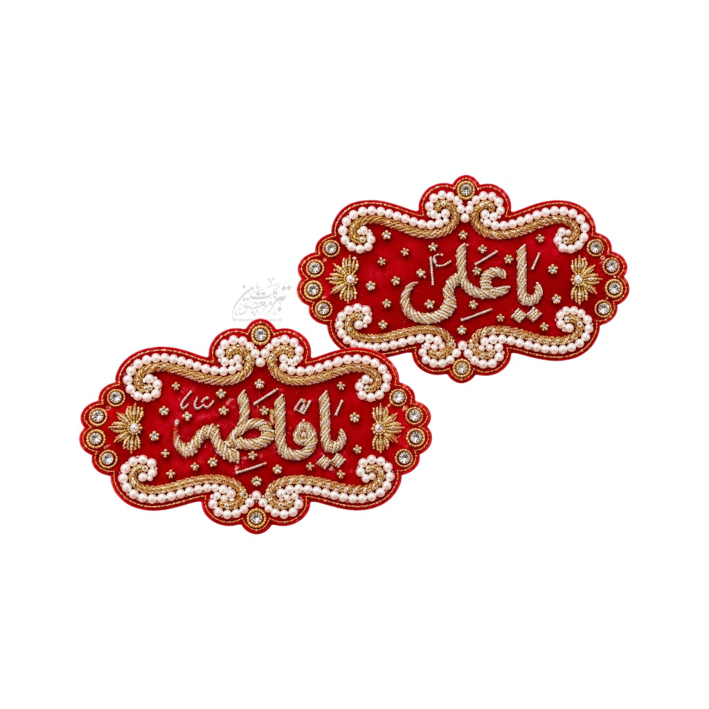 Nikkah Ceremony Imam Zamin Mola Ali AS & Bibi Fatima SA Pair | Premium Velvet Cora Dapka & Sitara Moti Work
