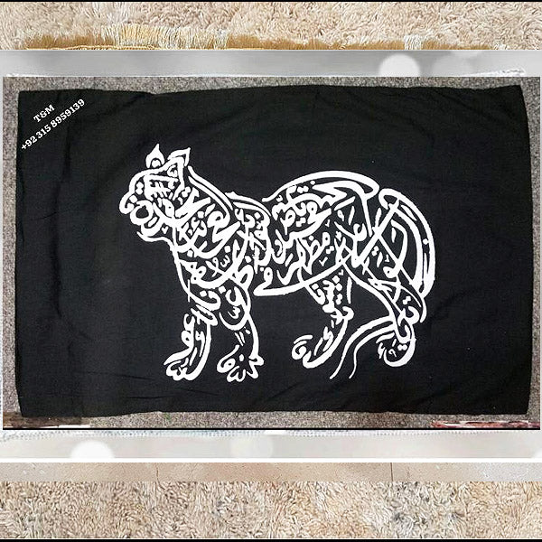 Nad-e-Ali Pillow Cover Black Plane Print