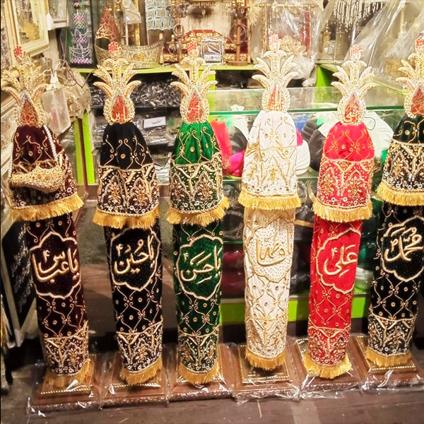 Panjtan Alam and Panja for Aza Khana Multicolor Velevet
