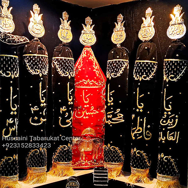 Panjtan Alam and Panja for Aza Khana Red and Brown Velevet
