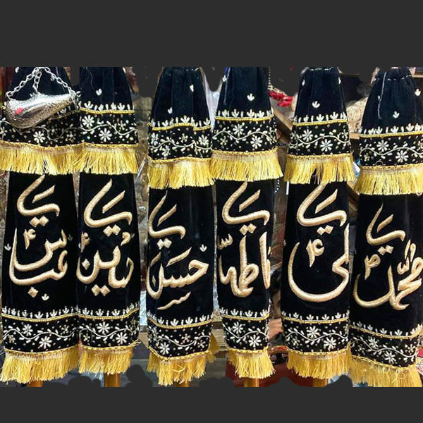 Panjtan Patka for Aza Khana Black Color
