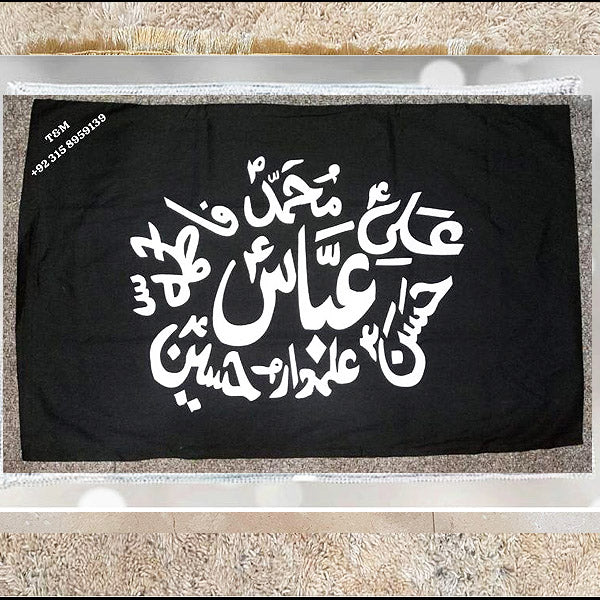 Panjetan Pillow Cover Black Plane Print
