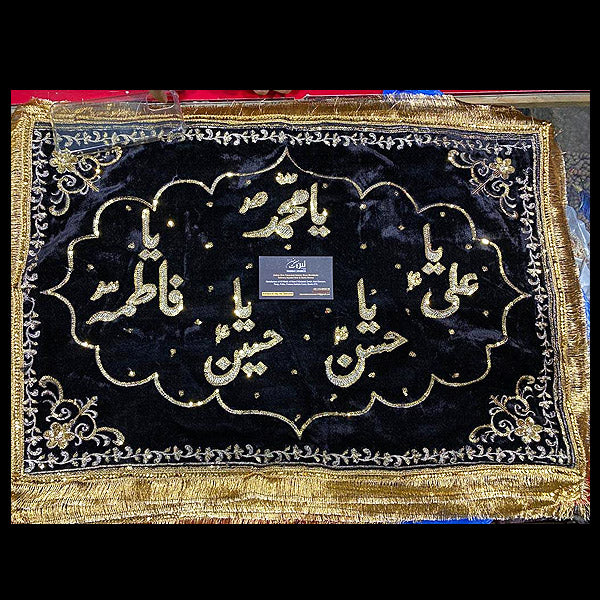 Panjetan AS Pillow Cover Black Velvet