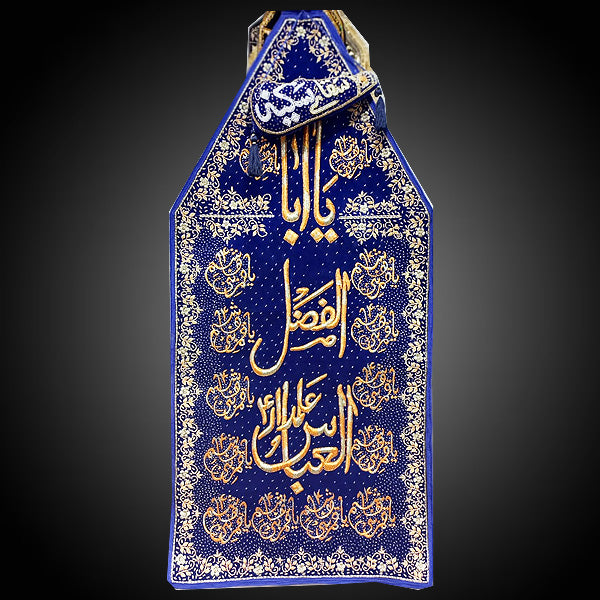 Ya Abal Fazlil Al Abbas as With Qamar e Bani Hashim as Boarders