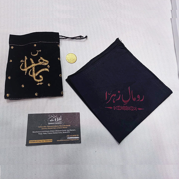 Romal E Zehra , Pouch & Coins