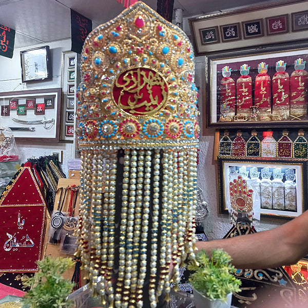 Shahzadi Zainab Taj