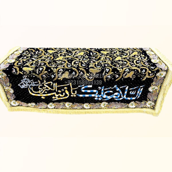 Taboot Cover Bibi Zainab